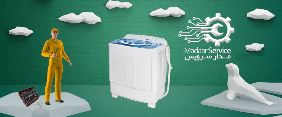 تعمیرات لباسشویی دوقلو مای تگ